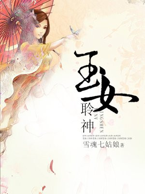 终末的女武神第三季13集