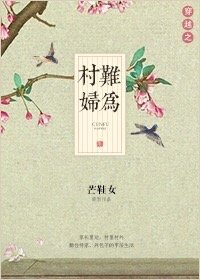 藏海花在线