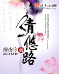 女人与公拘交酡ZOZO一