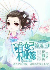 斗罗之最强教师系统