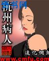 歪歪漫画在线免费