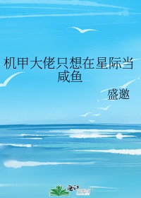 新任老师女雅黎莹全文