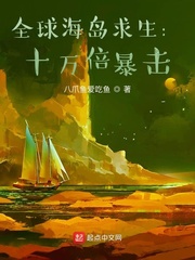 二流明星