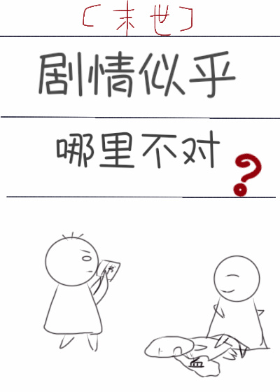 栗栖