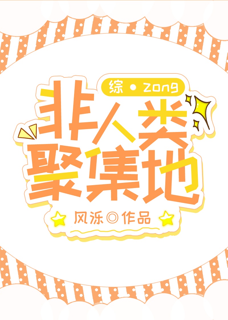 我是女生15岁想学zw