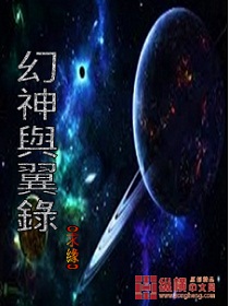 恶魔突击队