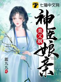 堕落女教师漫画