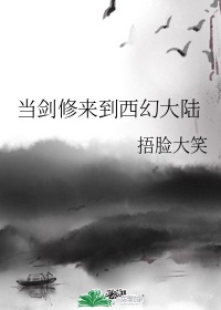 魔道祖师曦澄春药