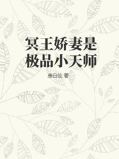 银行职工张洁全文阅读