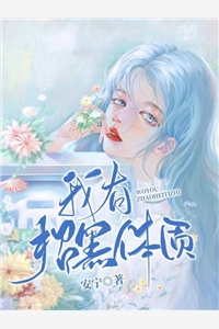 绝色女神的堕落赵星岚