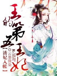 芙卡洛斯拿避孕套