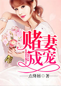 将军的奶妾