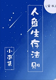 送给你小星星