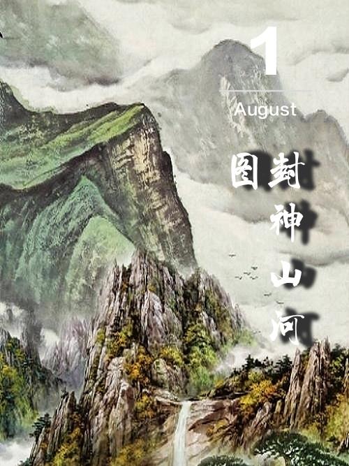 为谁风露立中宵