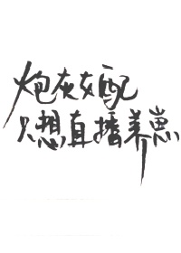 玄武开传