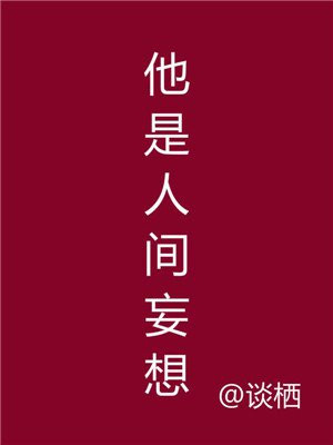 乡村爱情10下