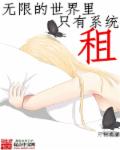 全彩3D无遮挡漫画大全