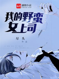 快拔出来 老师很痛 漫画