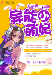 30cm立约人漫画无删减版