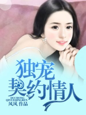 她很美很撩很婊快穿