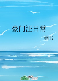 适合一个人夜里看的漫画