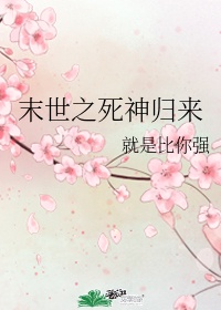 特别的家庭教师完整版