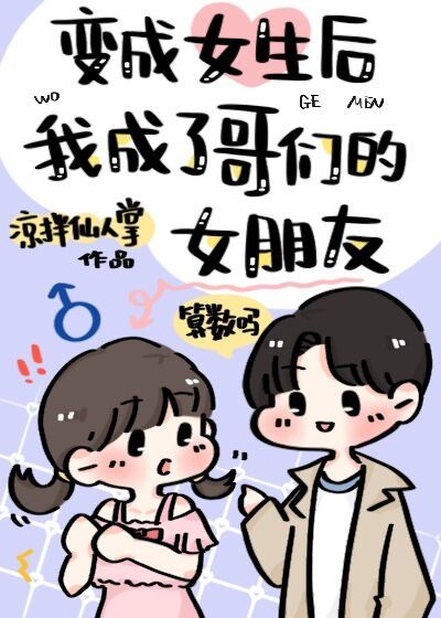 欢天喜地七仙女免费观看完整版