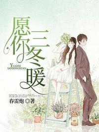 《同居》蒋婉闻烬苏笔趣阁