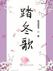 鹭点烟汀师生PO