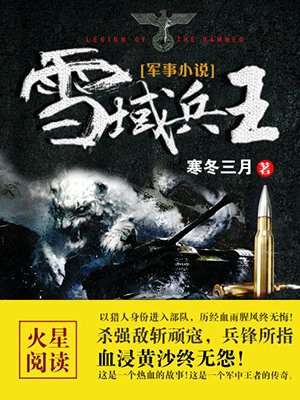 五十度灰无删减版