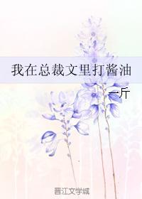 爸爸不要了小熹会怀孕