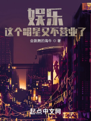 换qi游戏溪夕汐