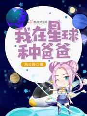 少女集中营完整版粤语中字