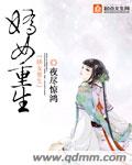 三国杀下载电脑版