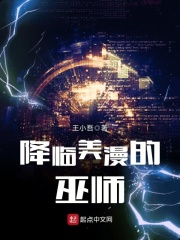 幽冥诡匠最新570集