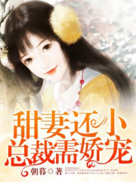 嫩白美女