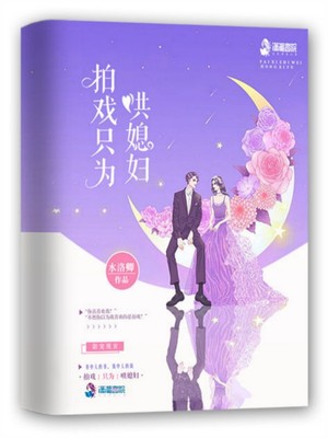 花粉少女注意报