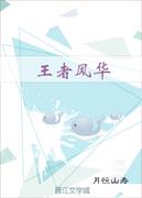 深田えいみ禁欲后被隔壁人妻