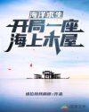 24fa无圣光