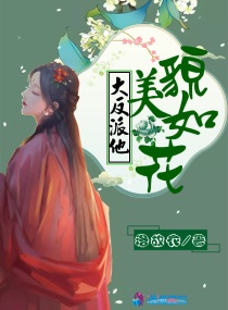 挠脚心漫画连图