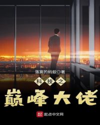 《星球大战h版》在线观看