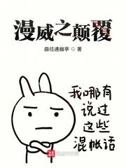 歪歪漫画登录页面免费限时