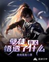 女按摩师2在线观看