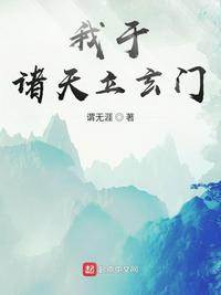 战双帕弥什