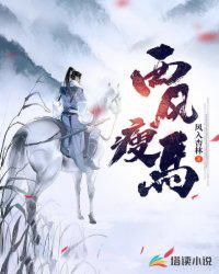 美艳教师张玉萍全文