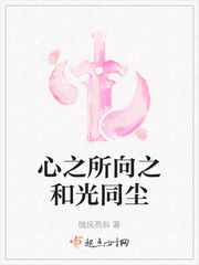 被按摩师按到高潮