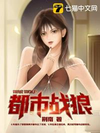 女王之刃叛乱