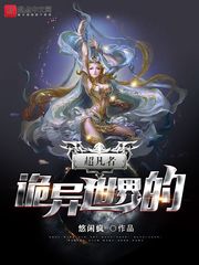 陈青云武侠小说