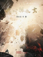 果冻传媒原创仙踪林视频