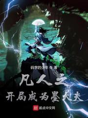 天宝伏妖录第三季免费观看完整版